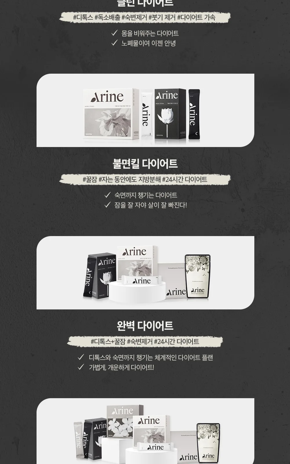 시술 상세 7