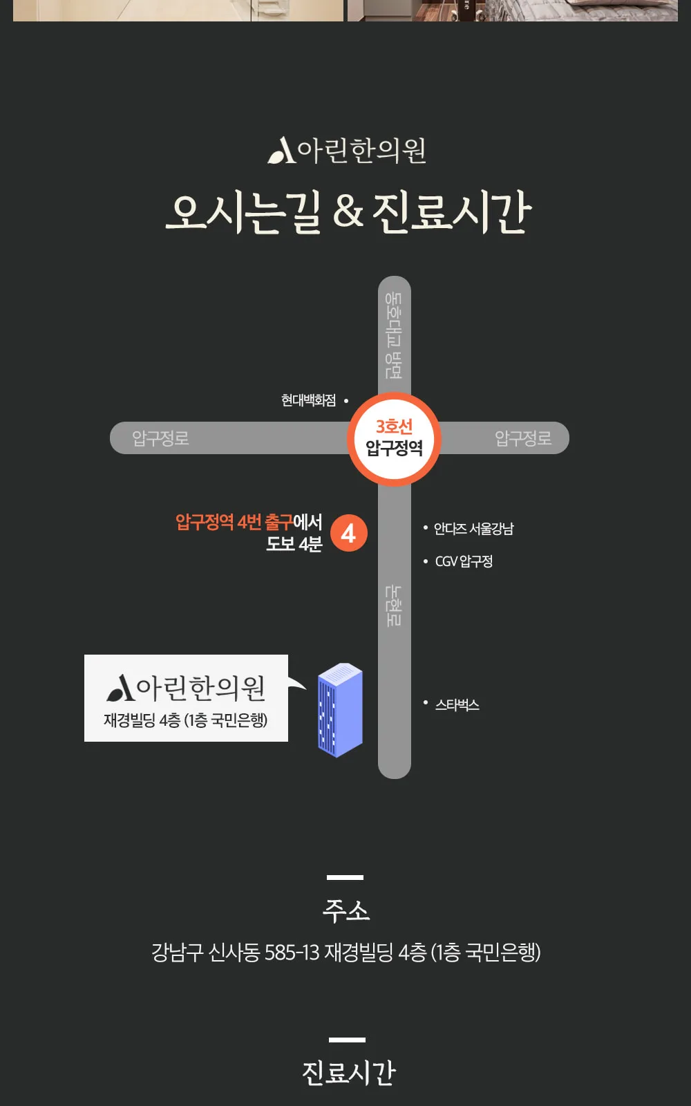 시술 상세 12