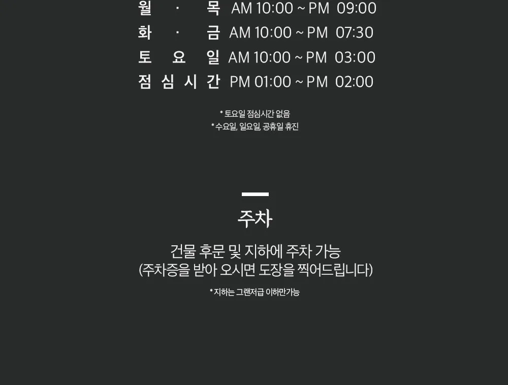 시술 상세 13