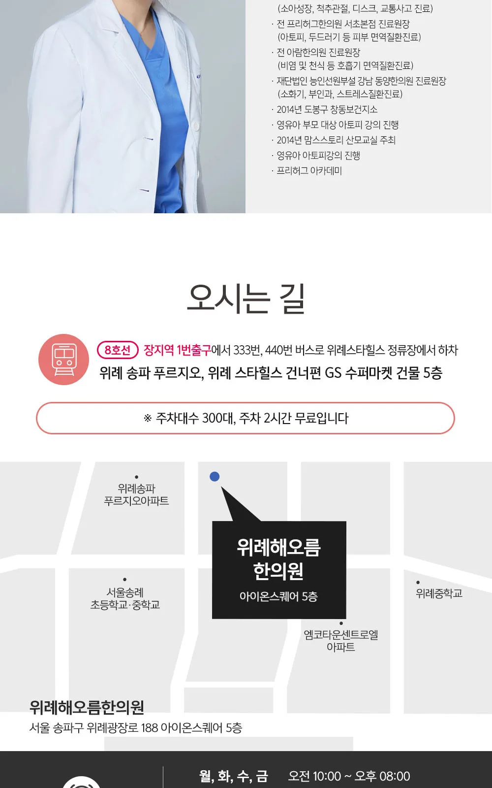 시술 상세 7