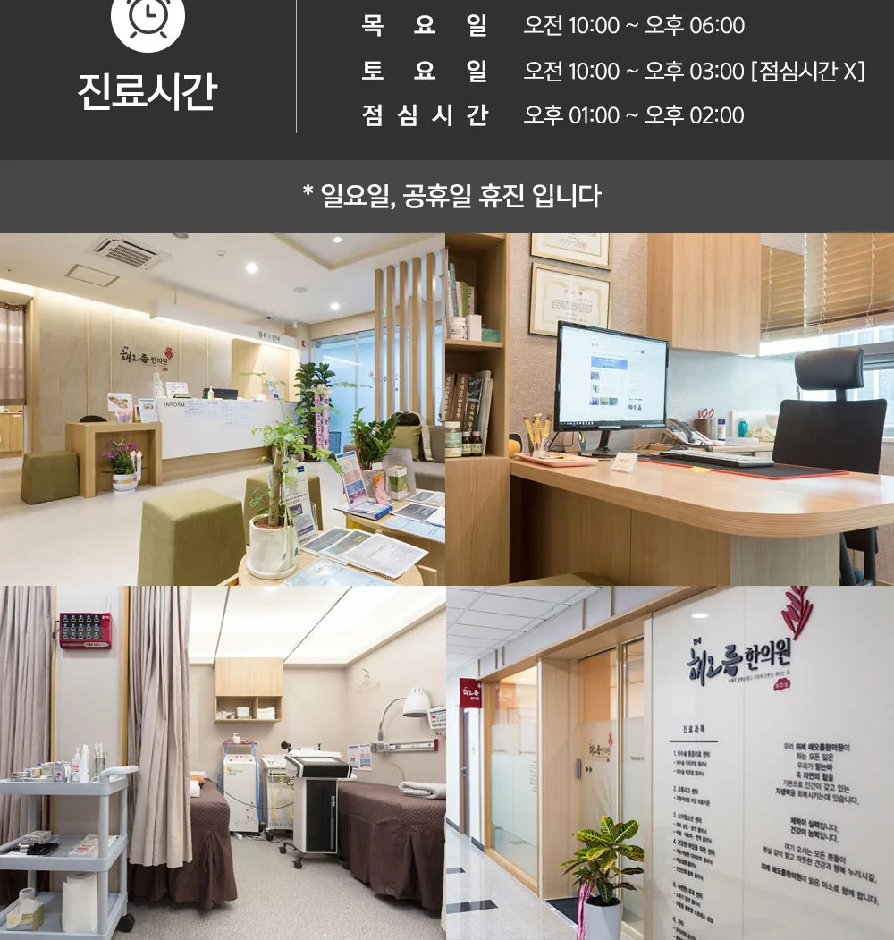 시술 상세 8