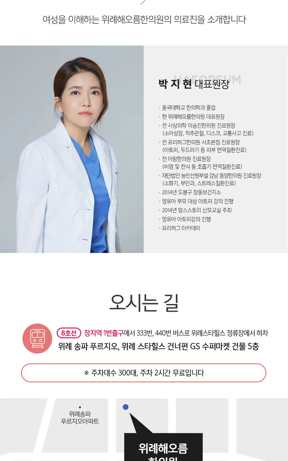 시술 상세 7