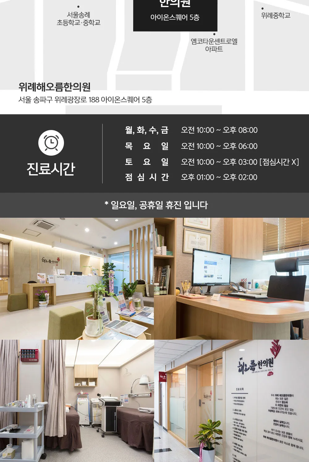 시술 상세 8
