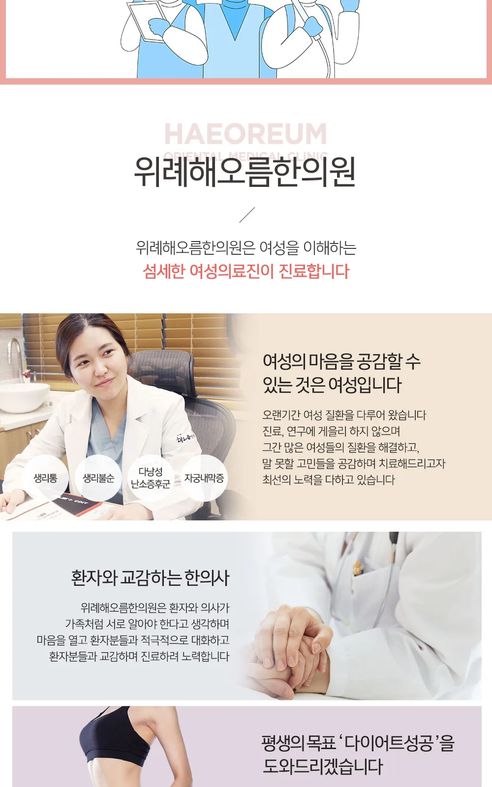 시술 상세 2