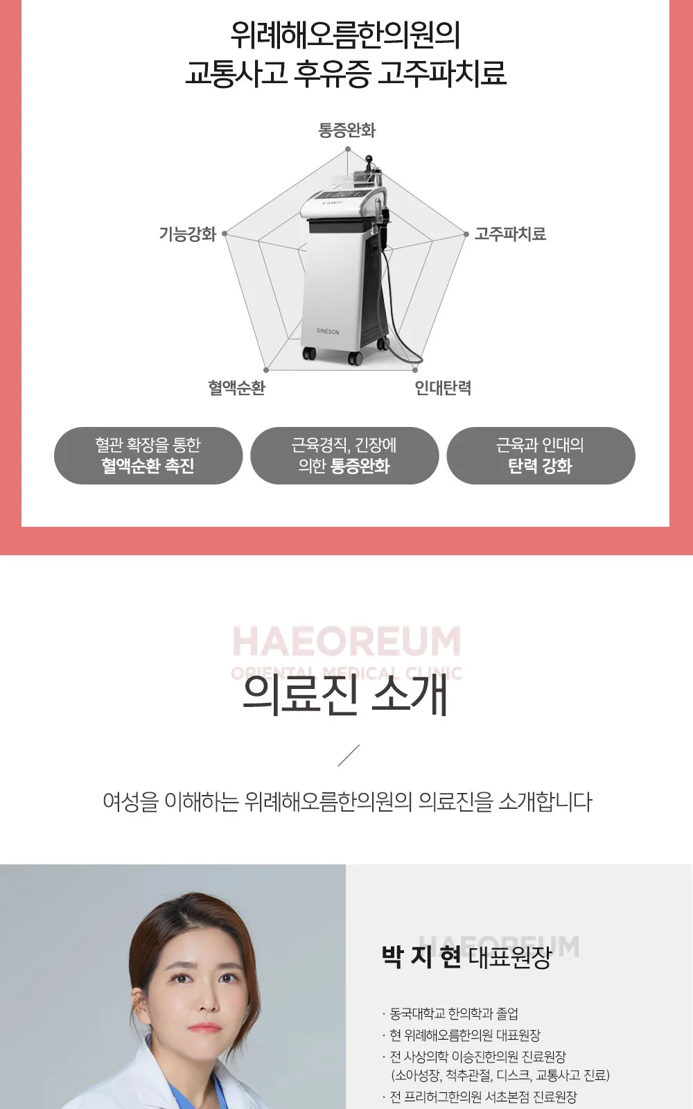 시술 상세 7