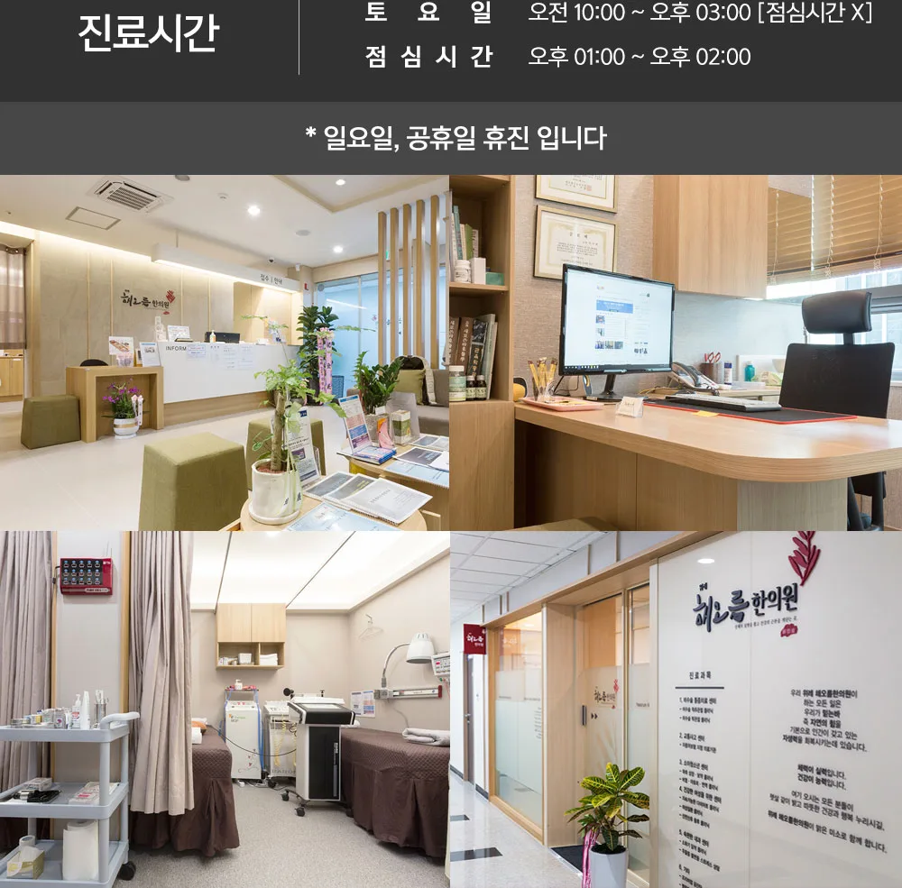 시술 상세 9