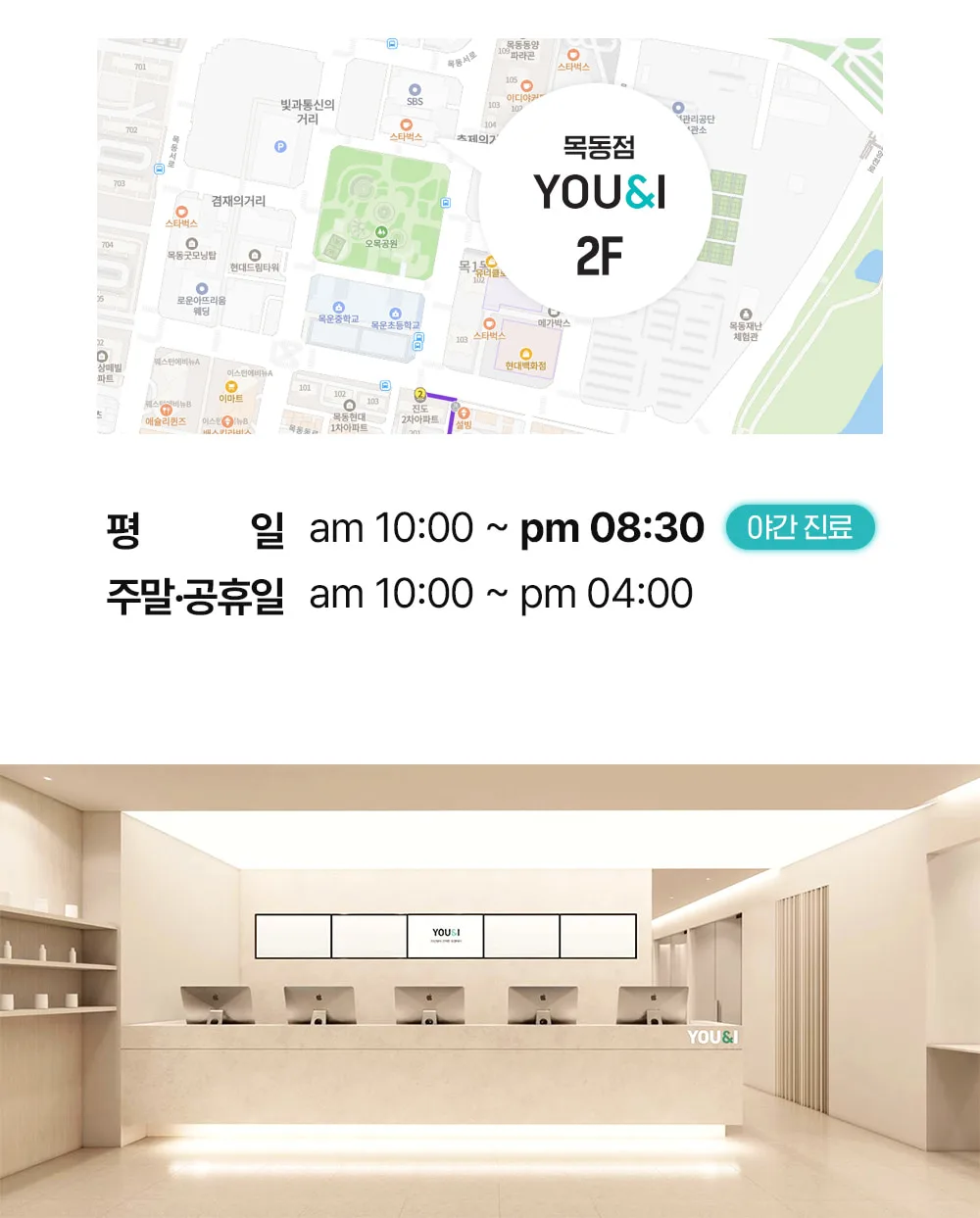 시술 상세 2