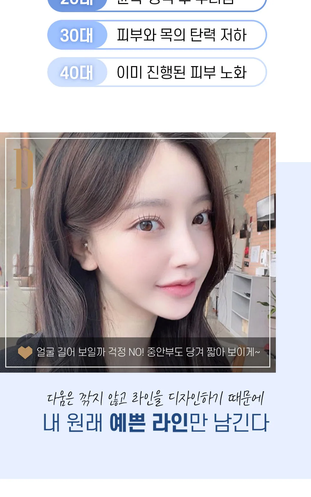시술 상세 2
