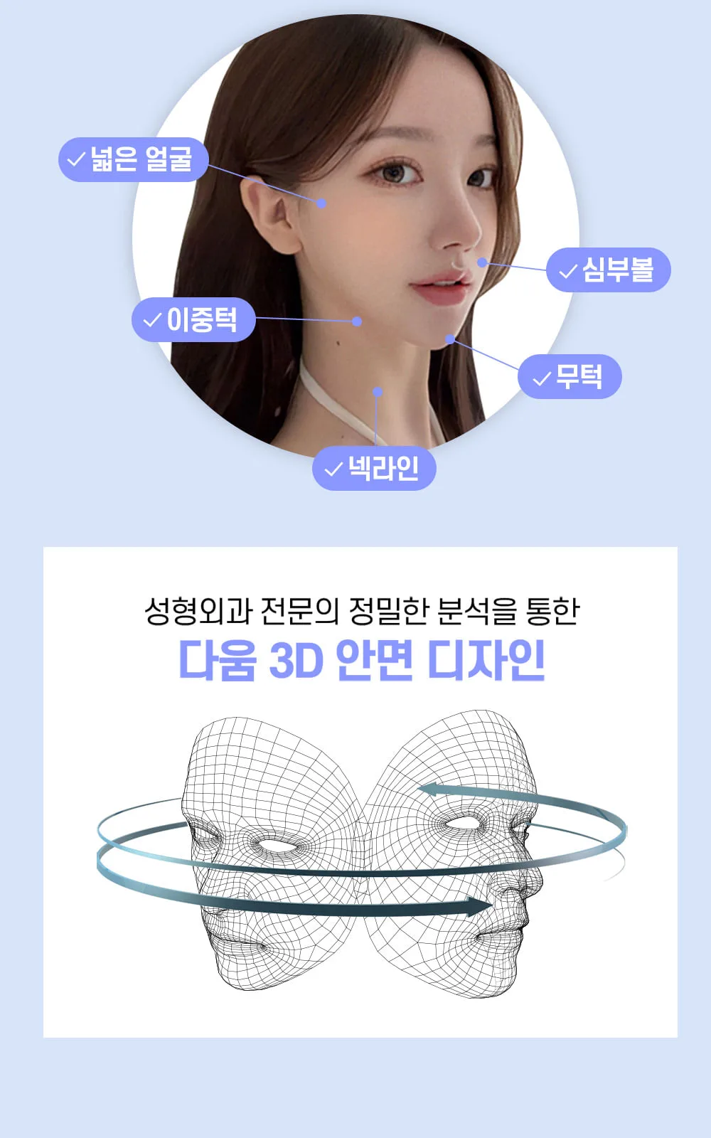 시술 상세 6