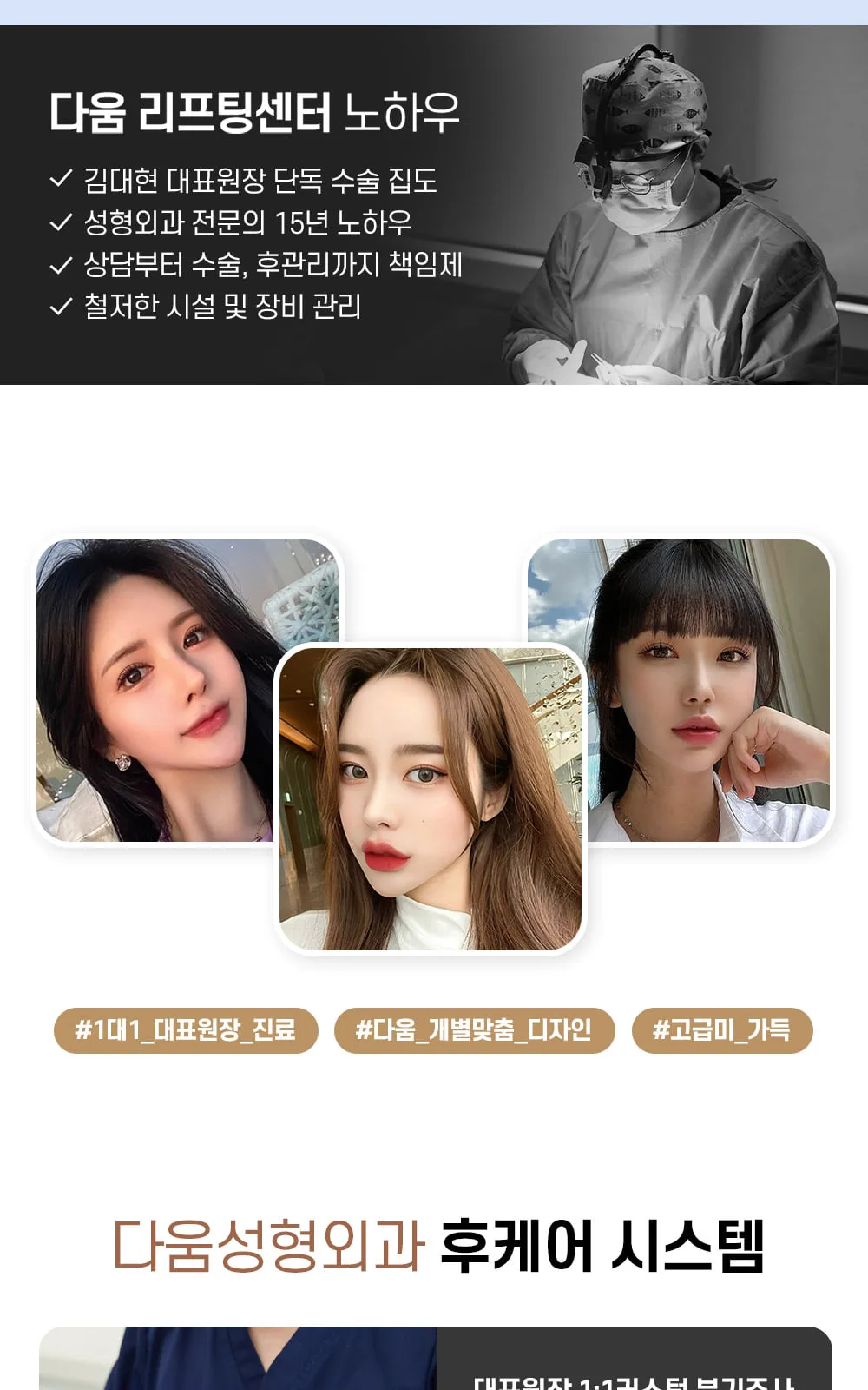 시술 상세 7
