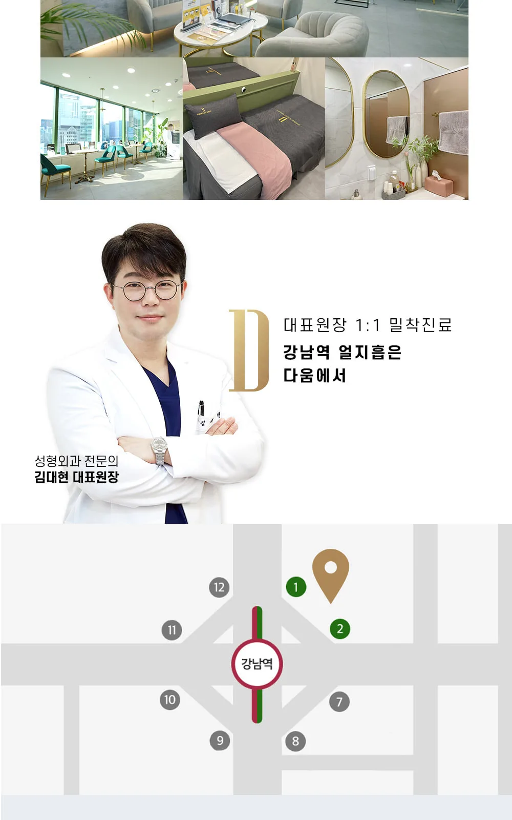 시술 상세 9