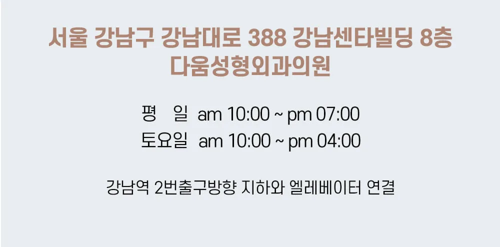 시술 상세 10