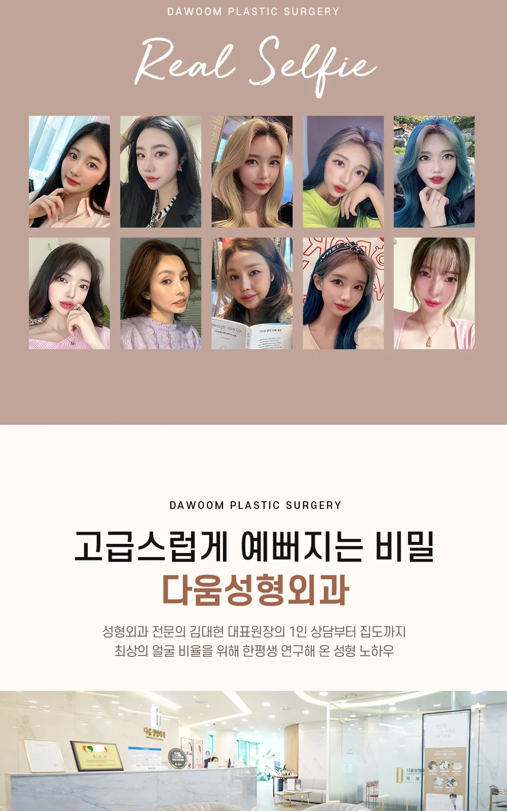 시술 상세 3