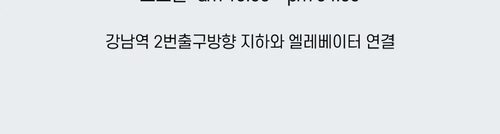 시술 상세 6