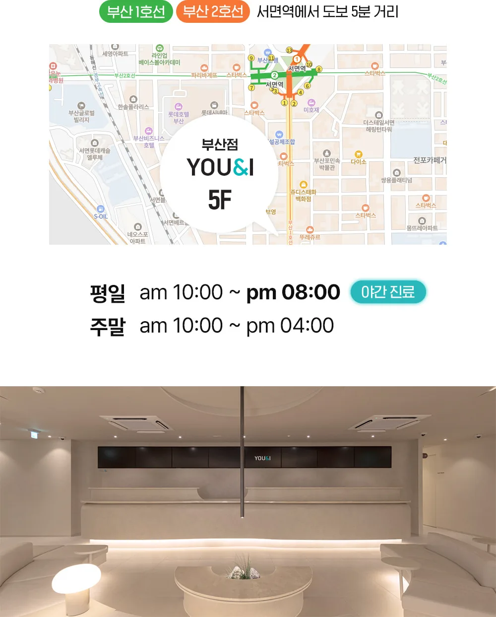 시술 상세 2