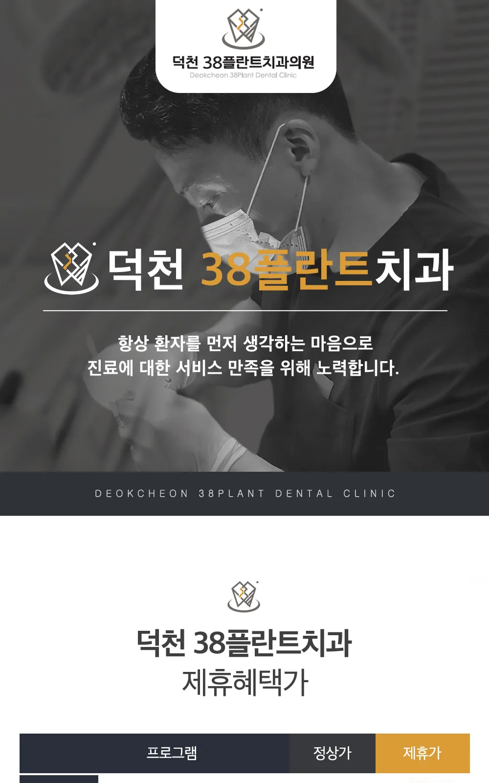 시술 상세 1
