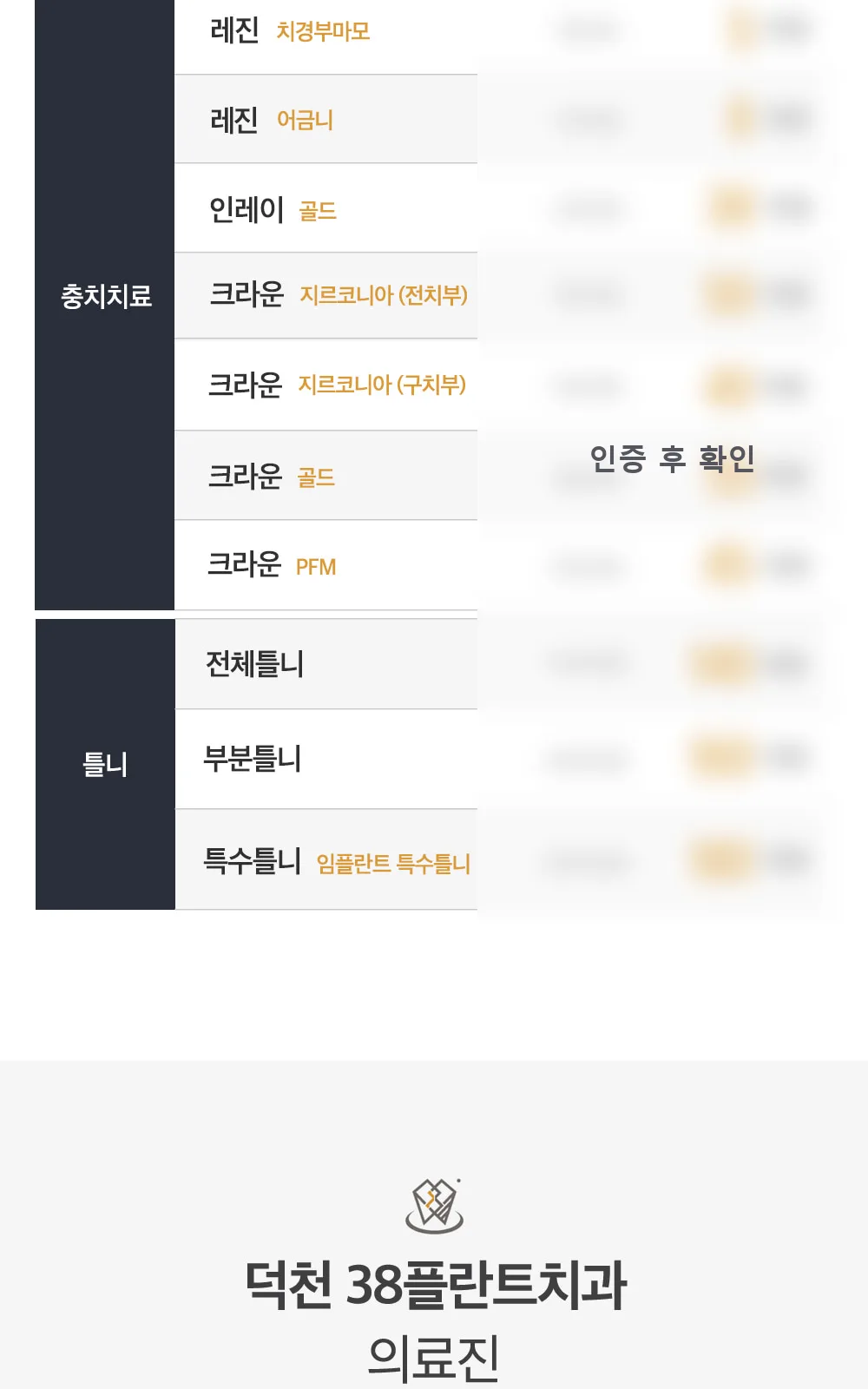 시술 상세 2