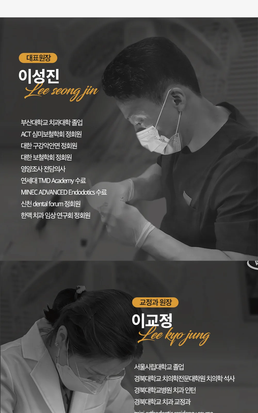 시술 상세 3