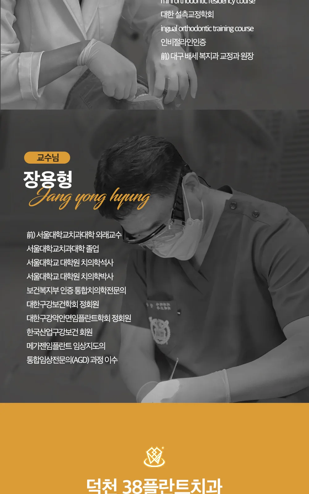 시술 상세 4