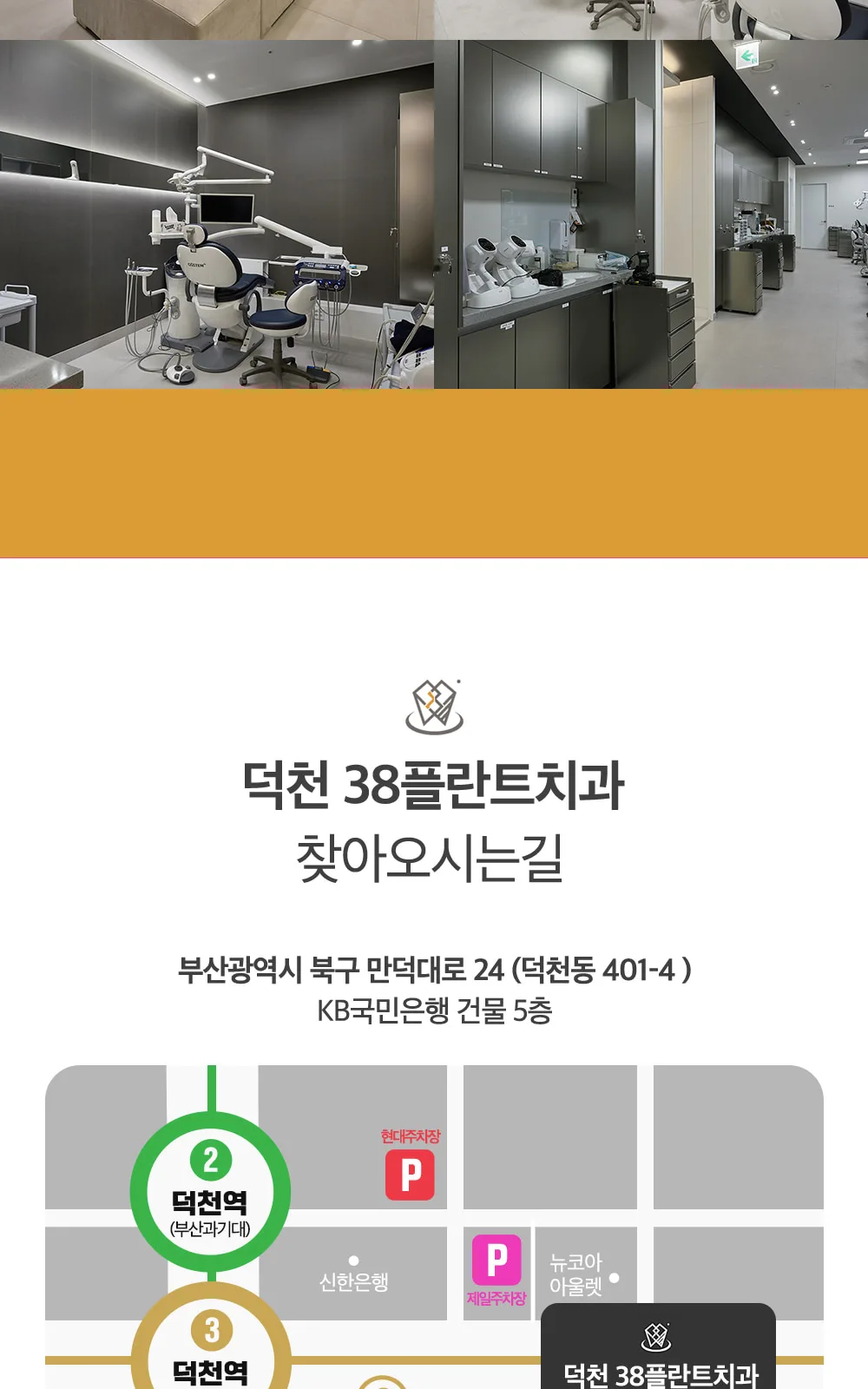 시술 상세 6