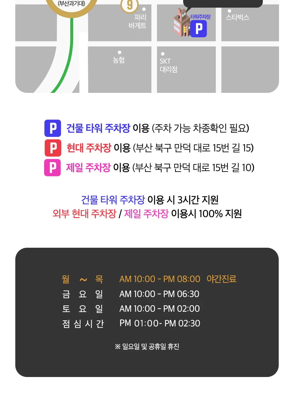 시술 상세 7