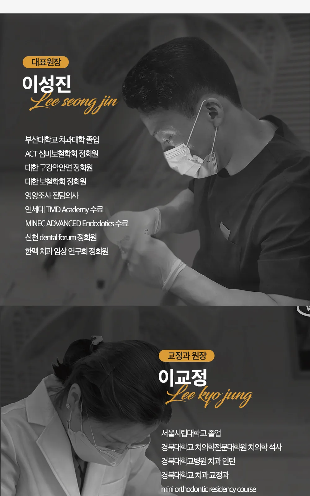 시술 상세 3