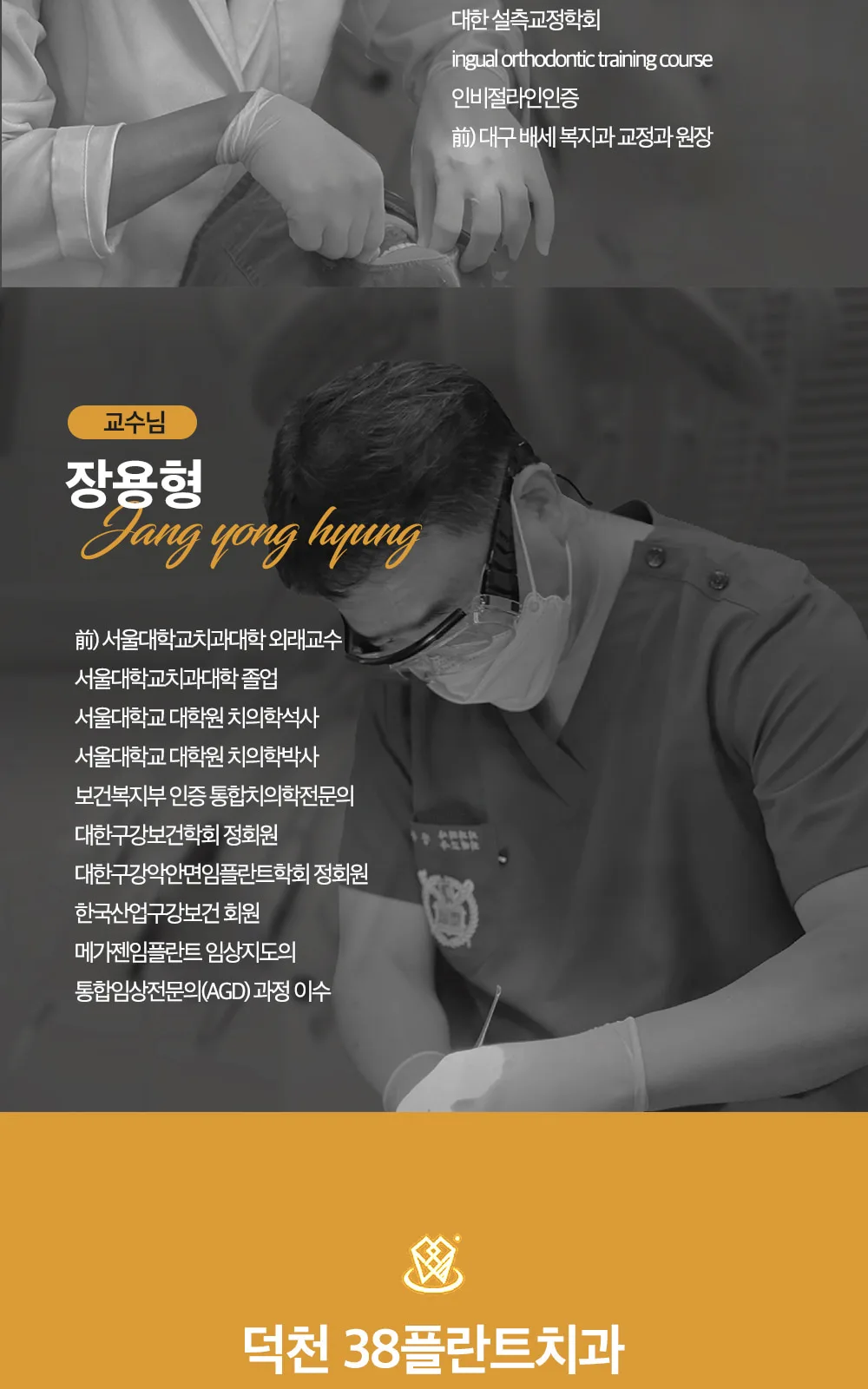 시술 상세 4