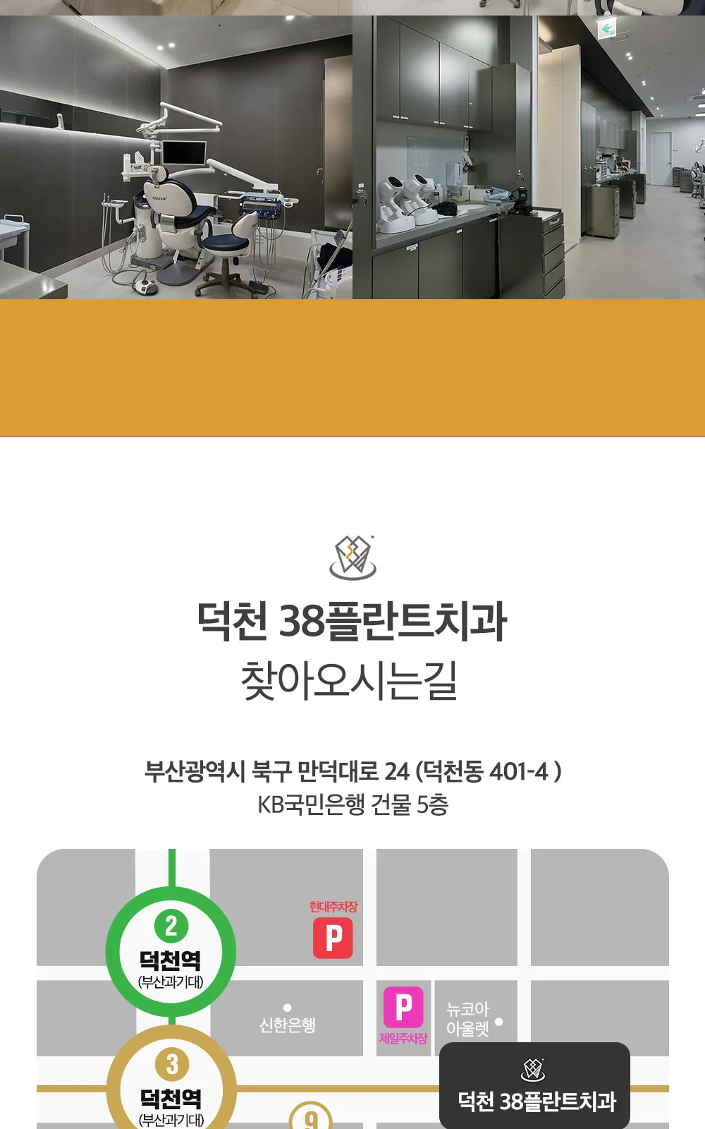 시술 상세 6
