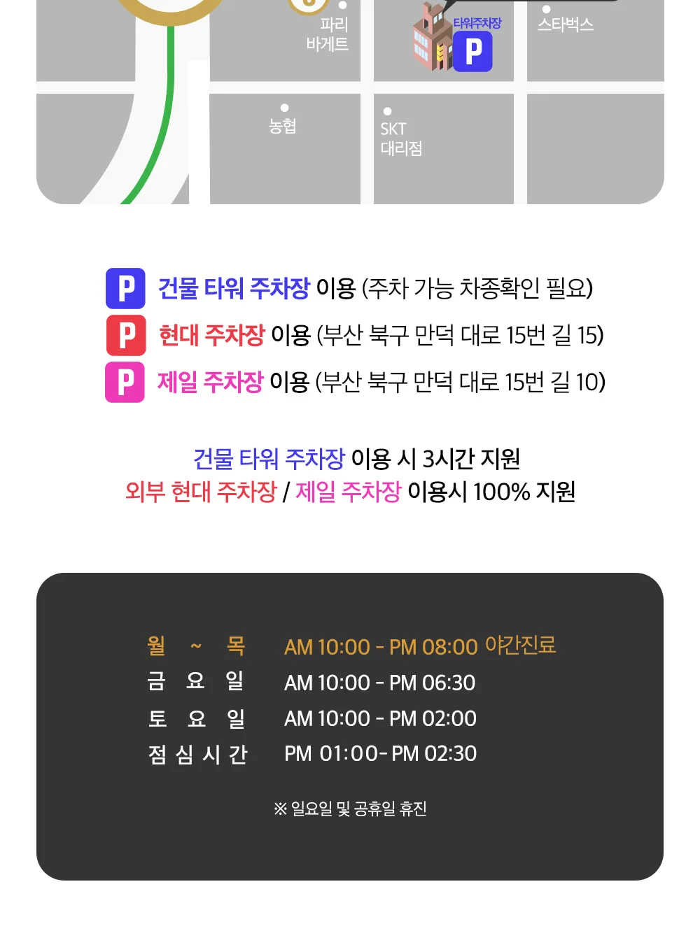 시술 상세 7