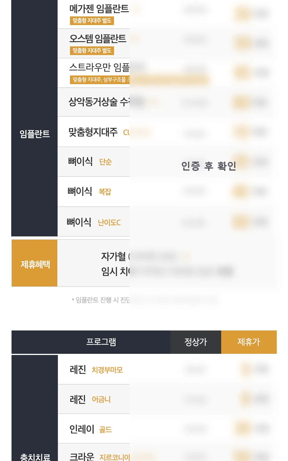 시술 상세 2