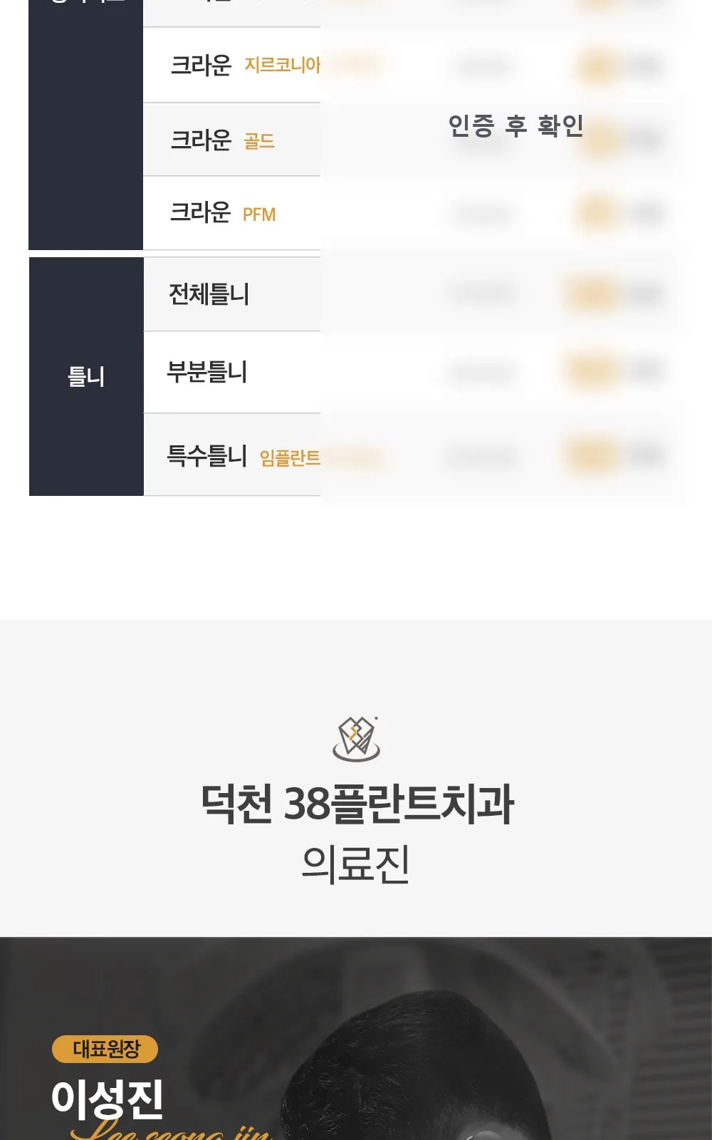 시술 상세 3