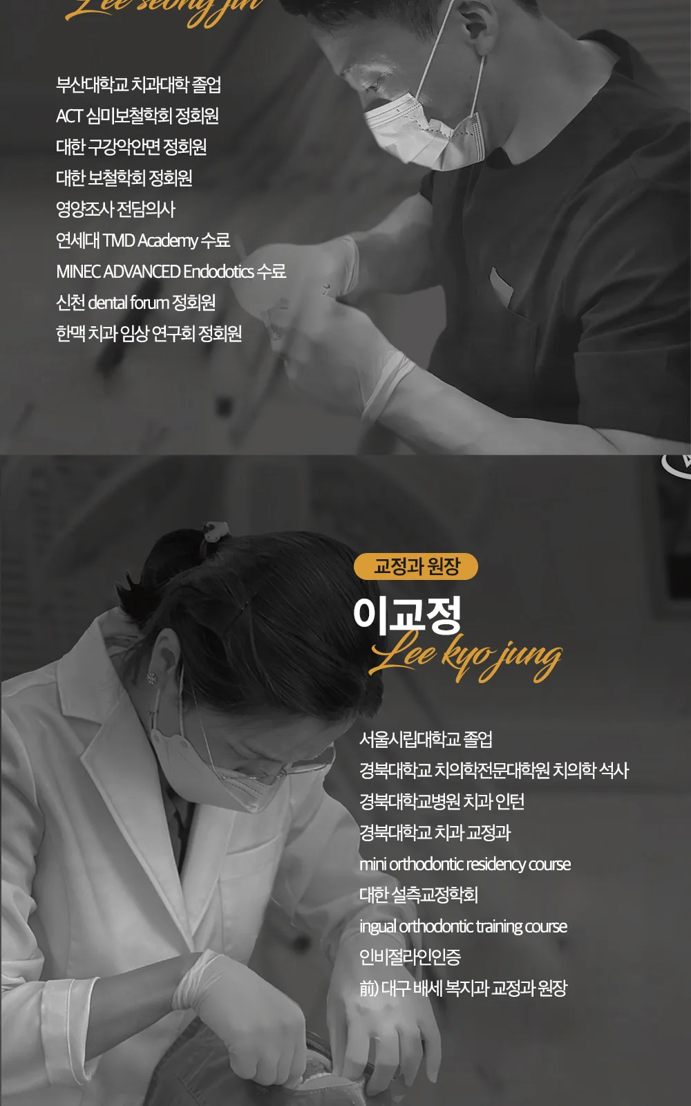 시술 상세 4