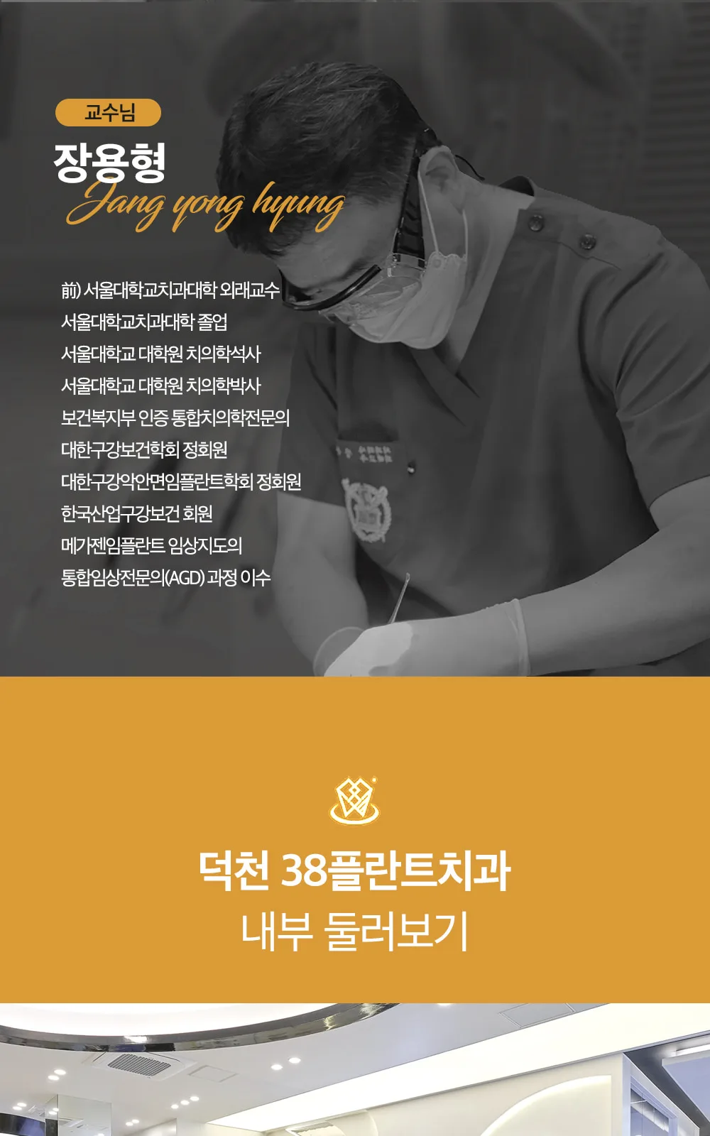 시술 상세 5