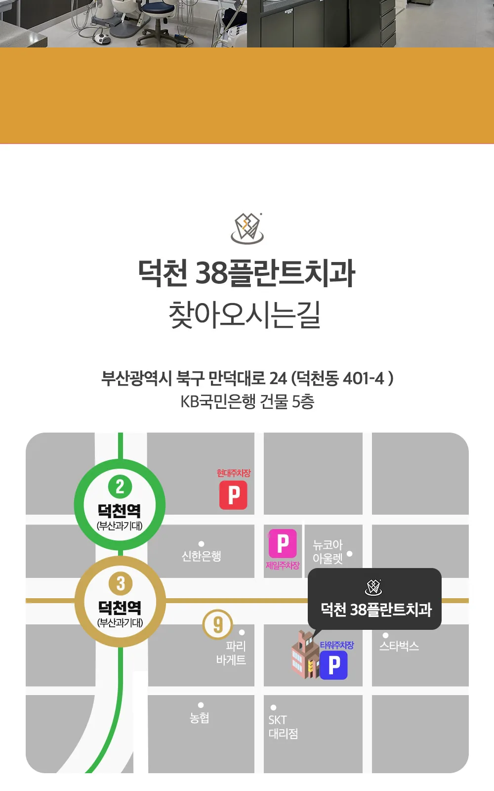 시술 상세 7