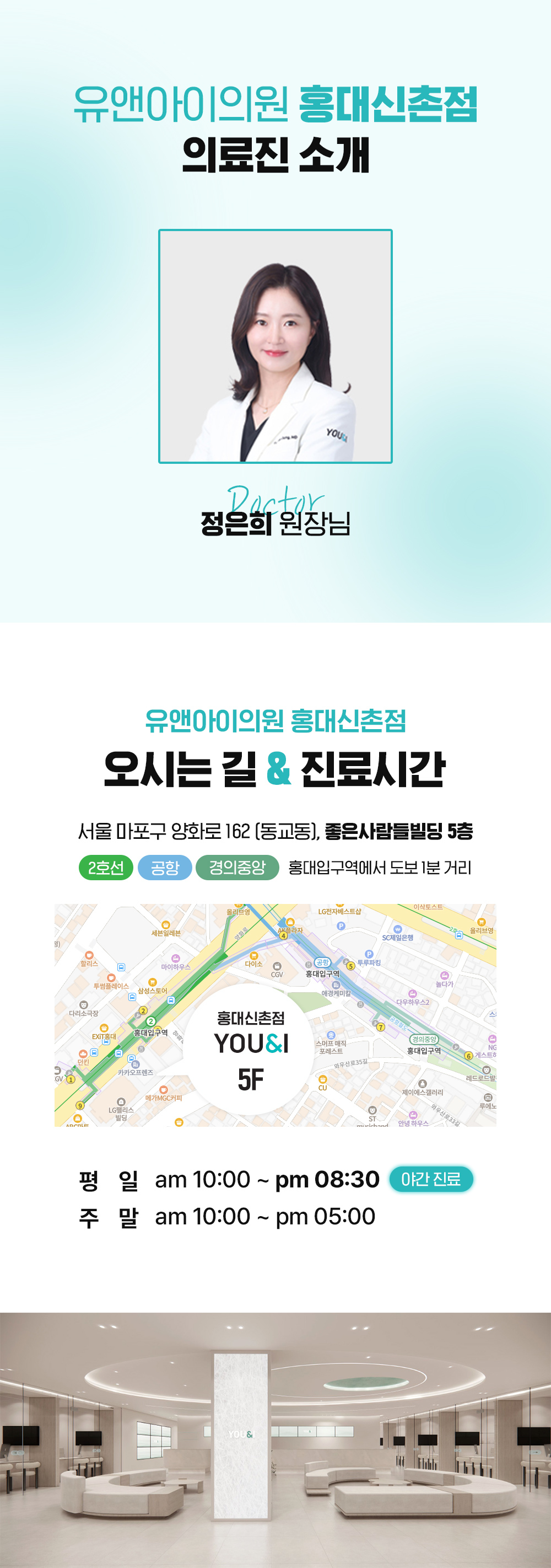 시술 상세 6