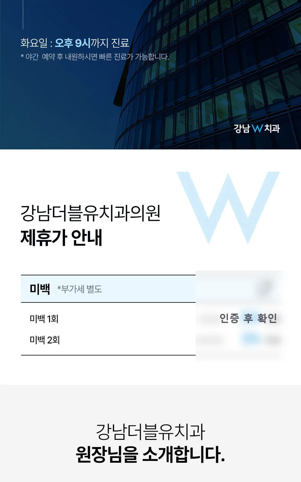 시술 상세 4