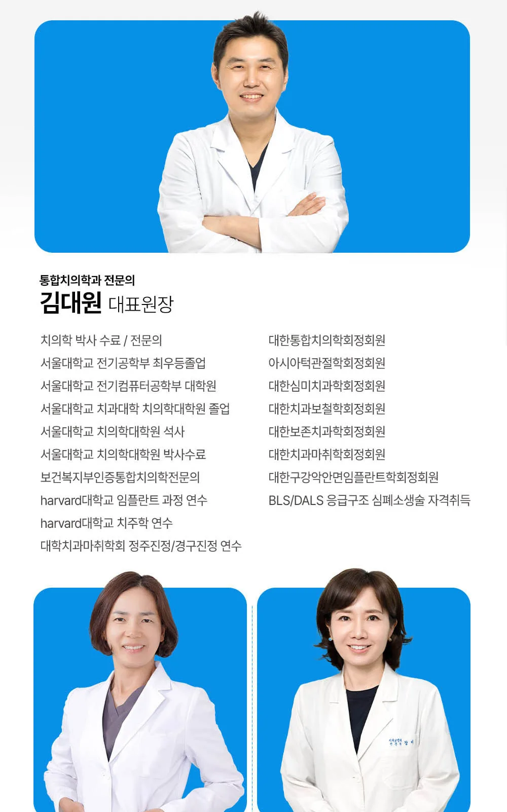 시술 상세 5