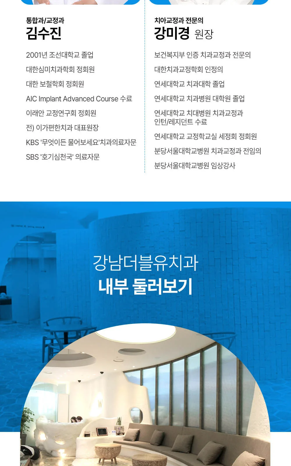 시술 상세 6