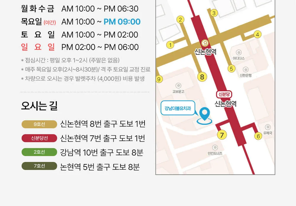 시술 상세 8