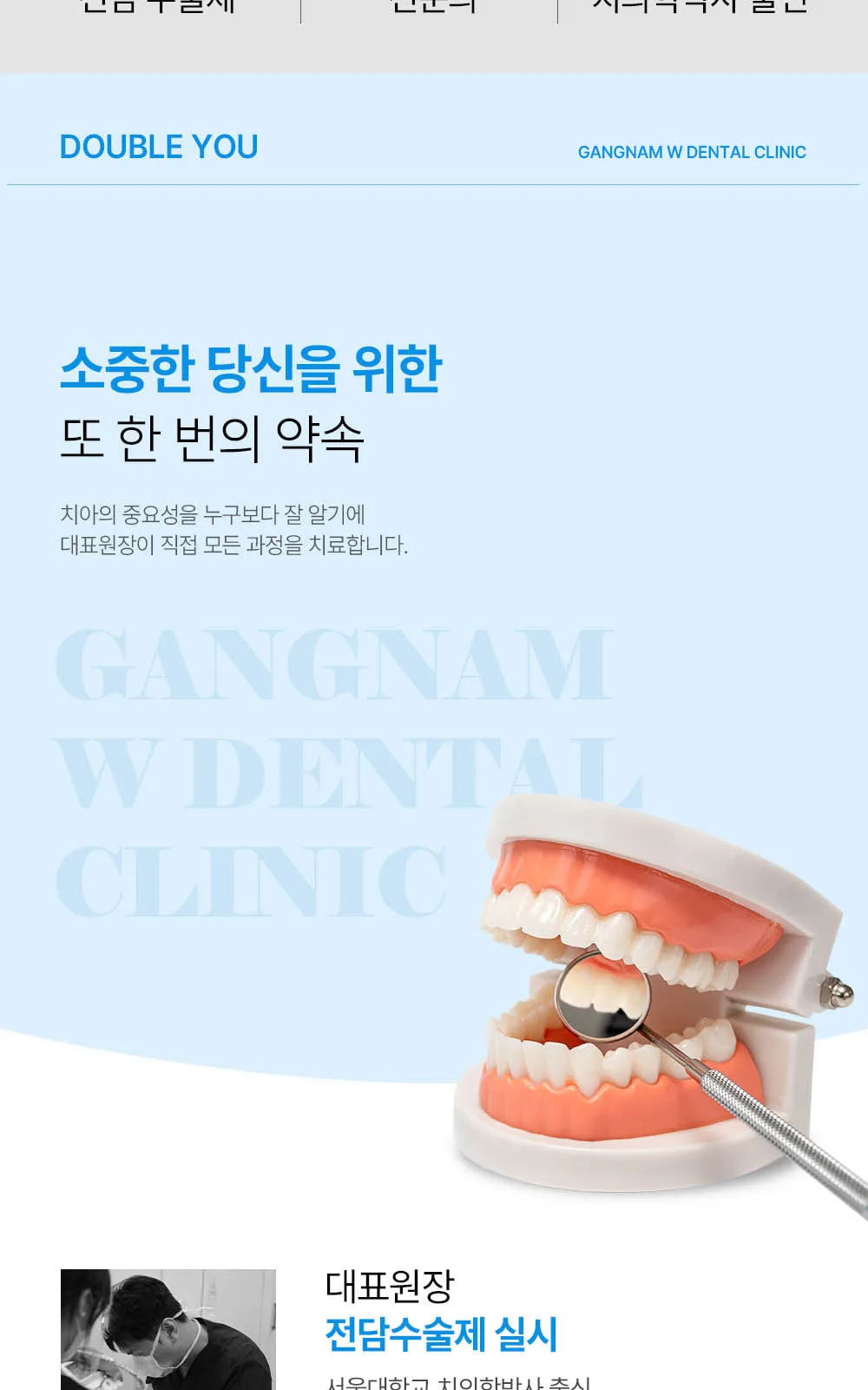 시술 상세 2