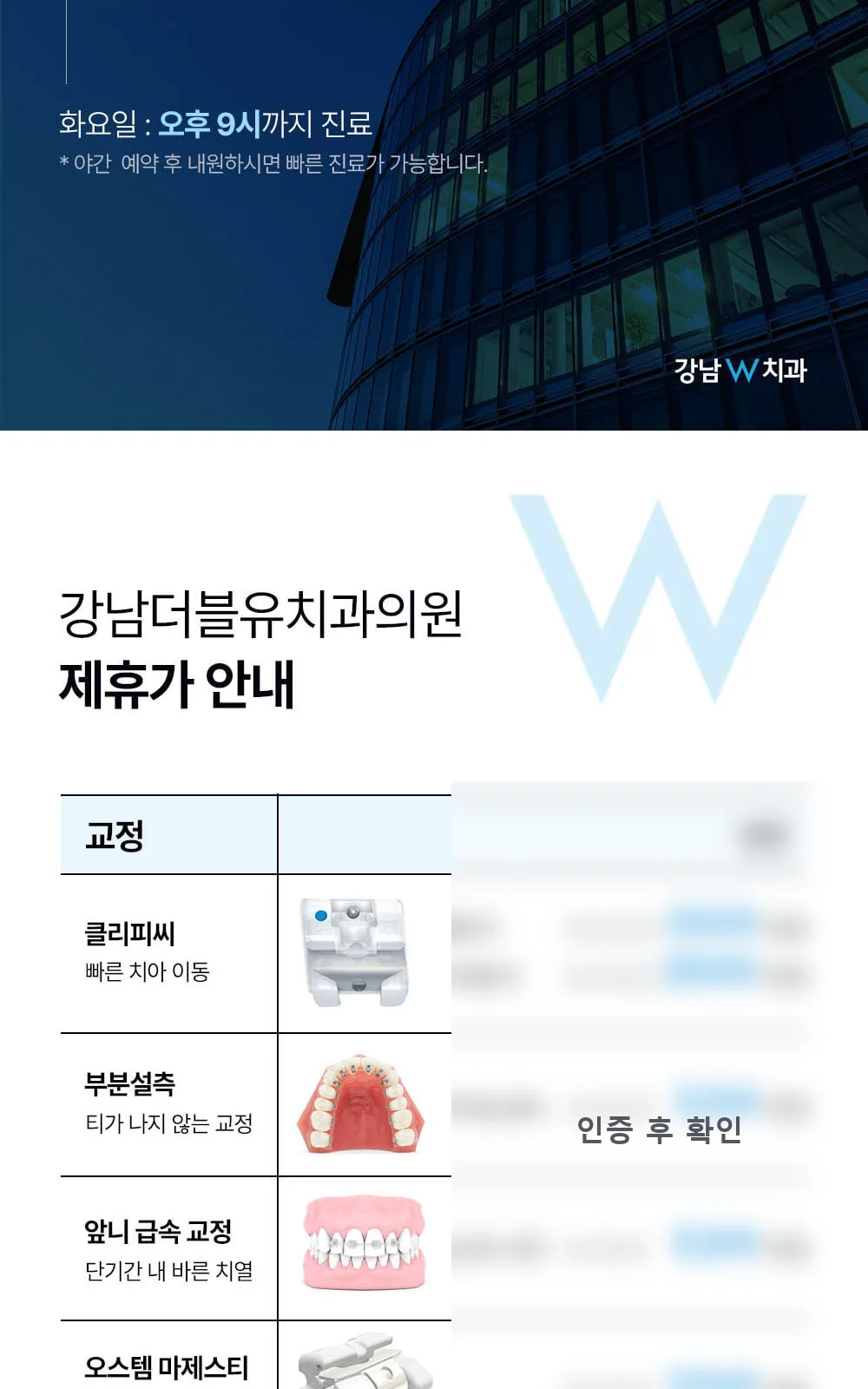 시술 상세 4