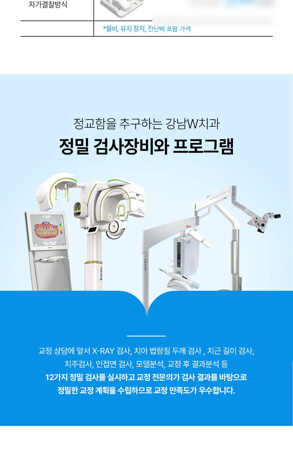 시술 상세 5