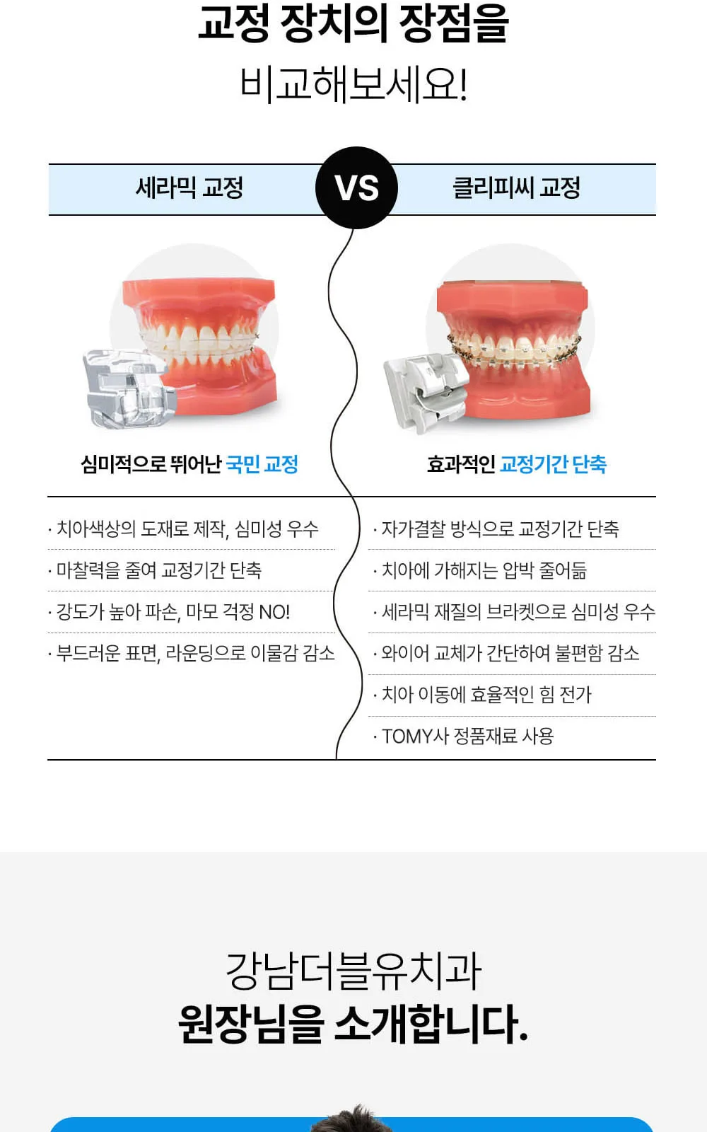 시술 상세 6