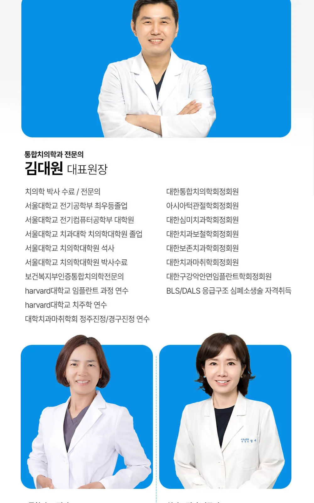 시술 상세 7