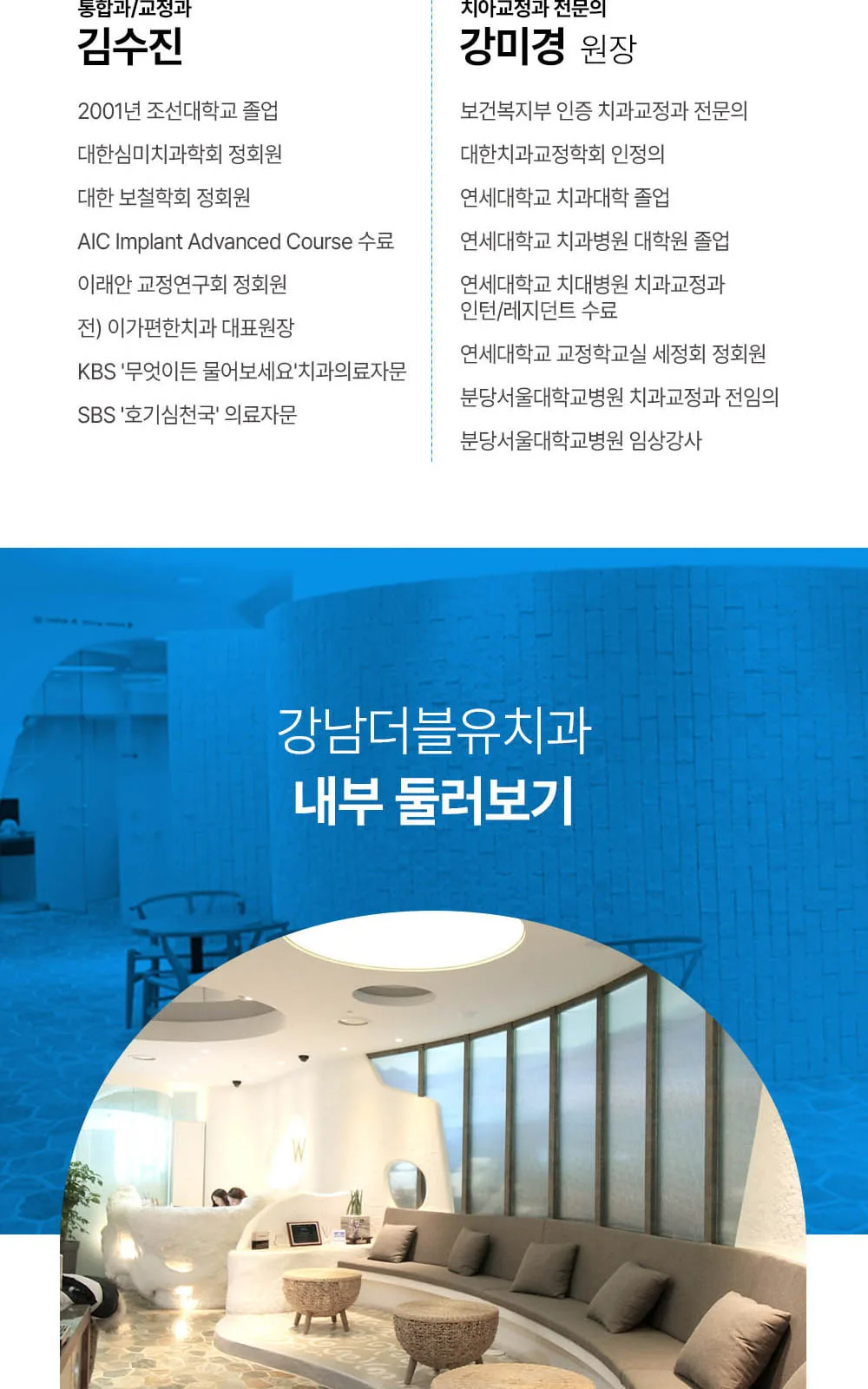 시술 상세 8