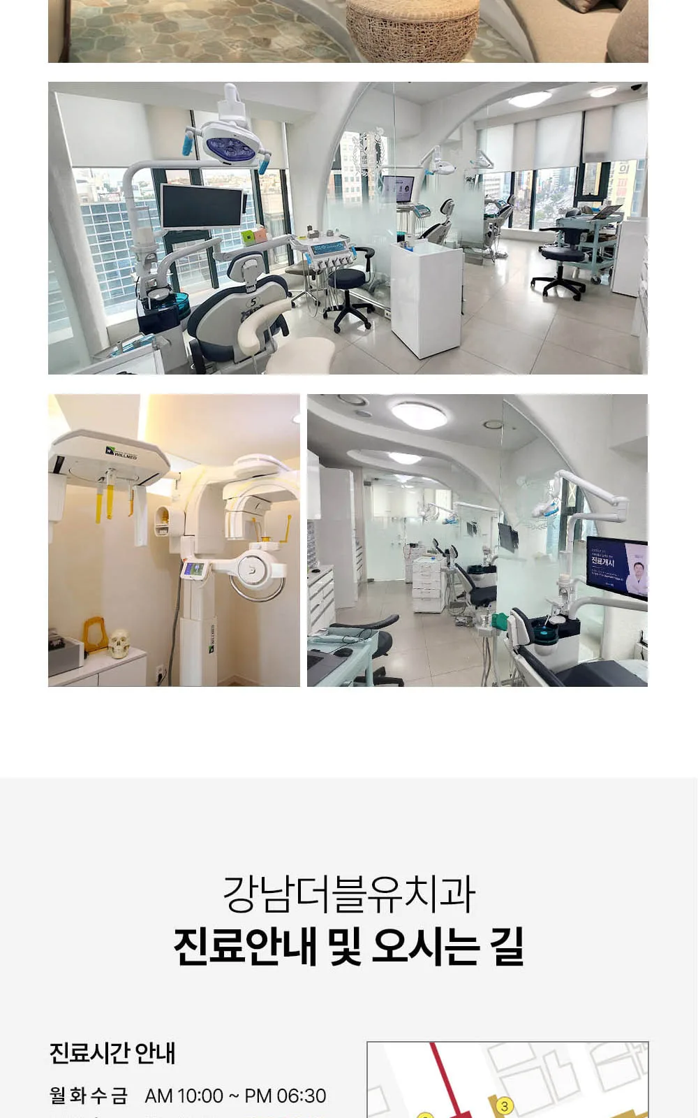 시술 상세 9