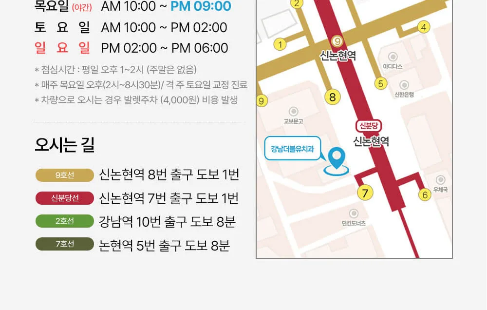 시술 상세 10