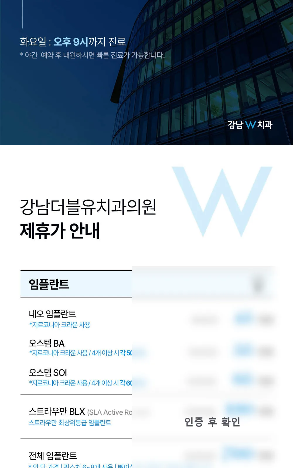 시술 상세 4