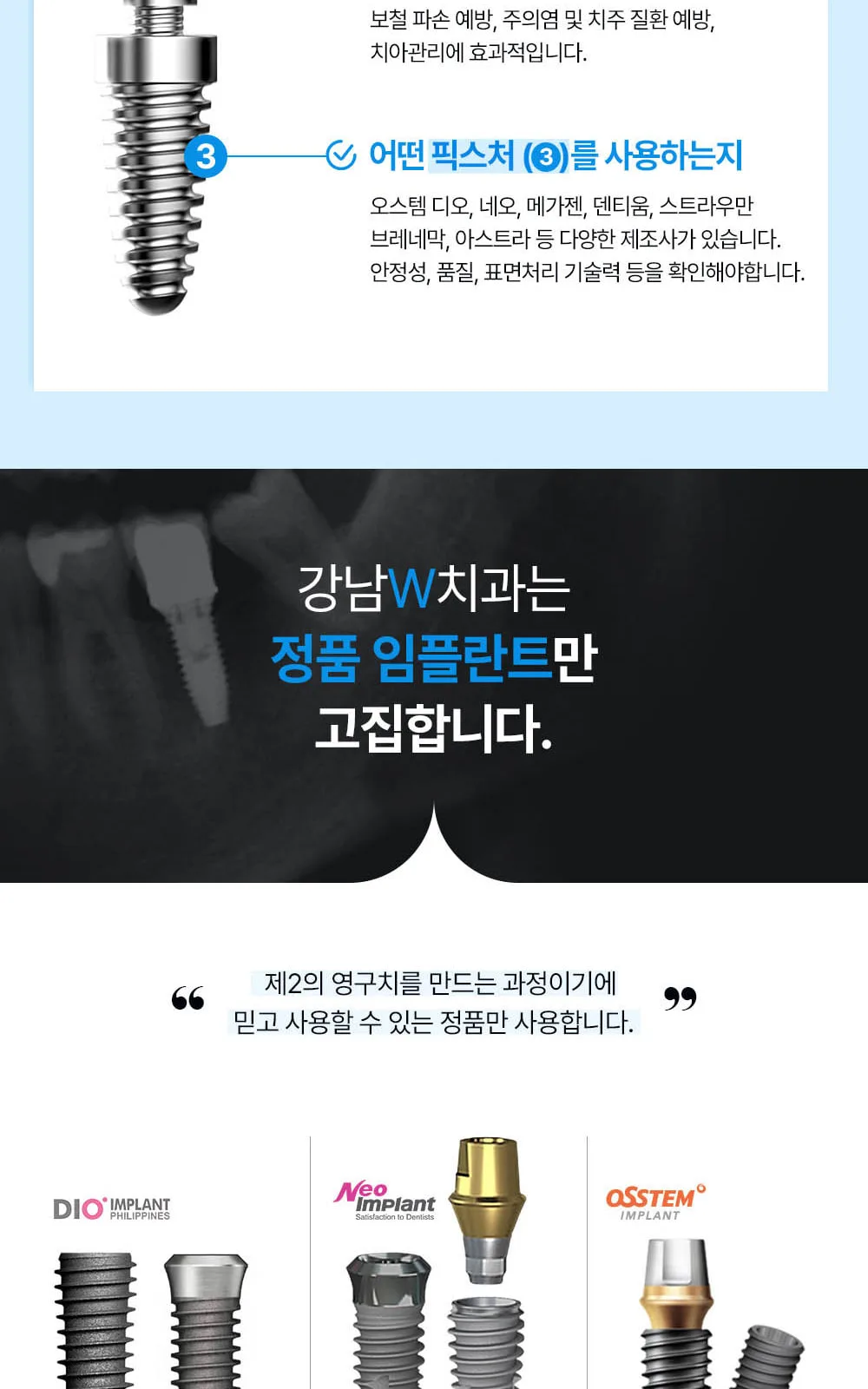 시술 상세 7