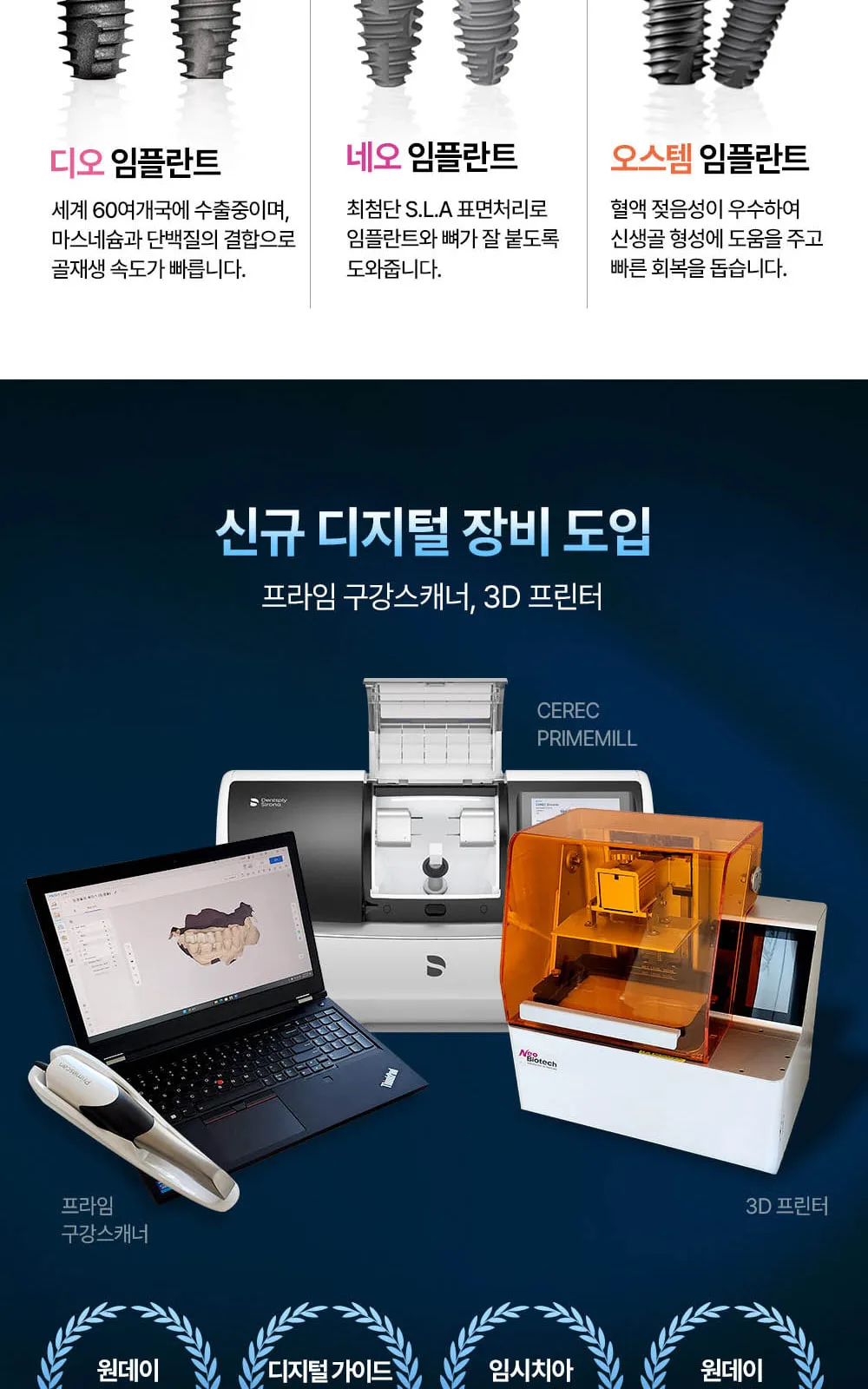 시술 상세 8
